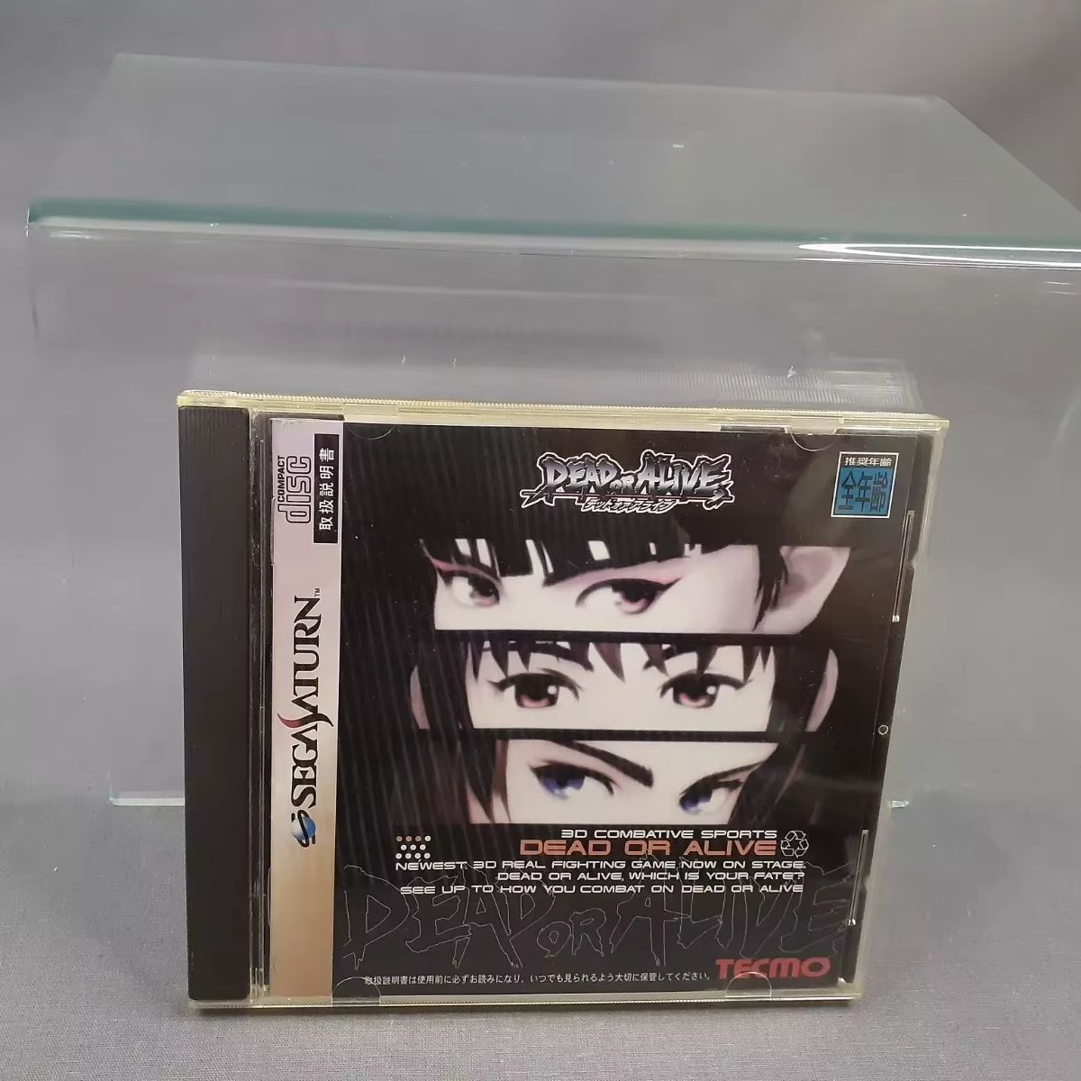 Saturn Kopie-Spiel-Disc Dead o – Retro Gaming Machine Bewertung und Preis