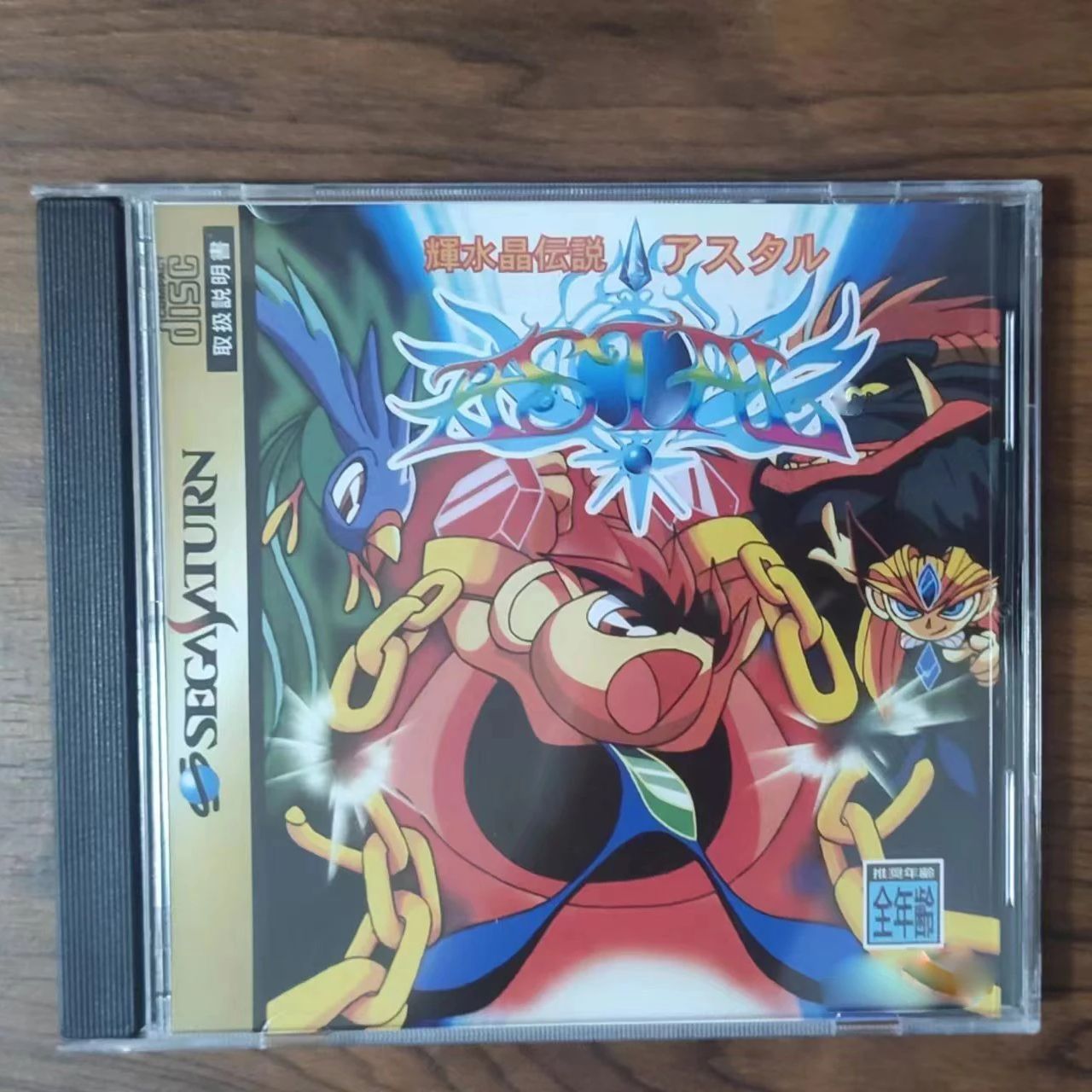 Saturn Kopie-Spielkassette Kis – Retro Gaming Machine Bewertung und Preis